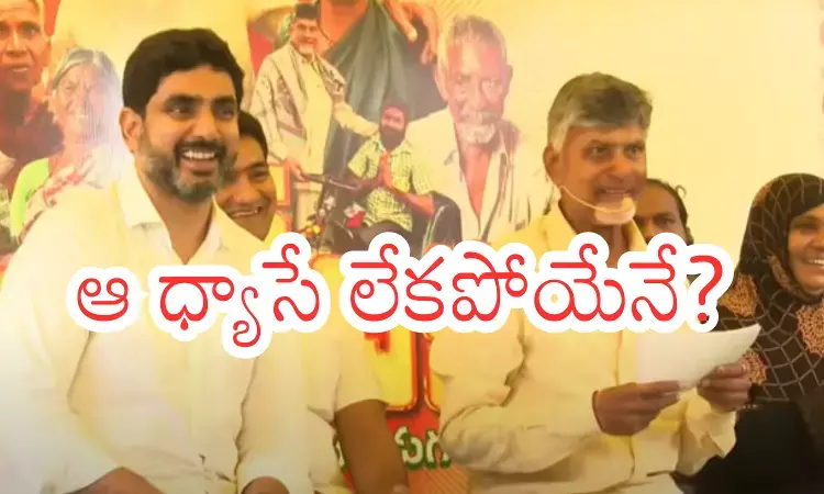 TDP leaders Chandrababu Naidu and Nara Lokesh ignoring local cadre concerns during meetings.” TDP leaders Chandrababu Naidu and Nara Lokesh ignoring local cadre concerns during meetings.”