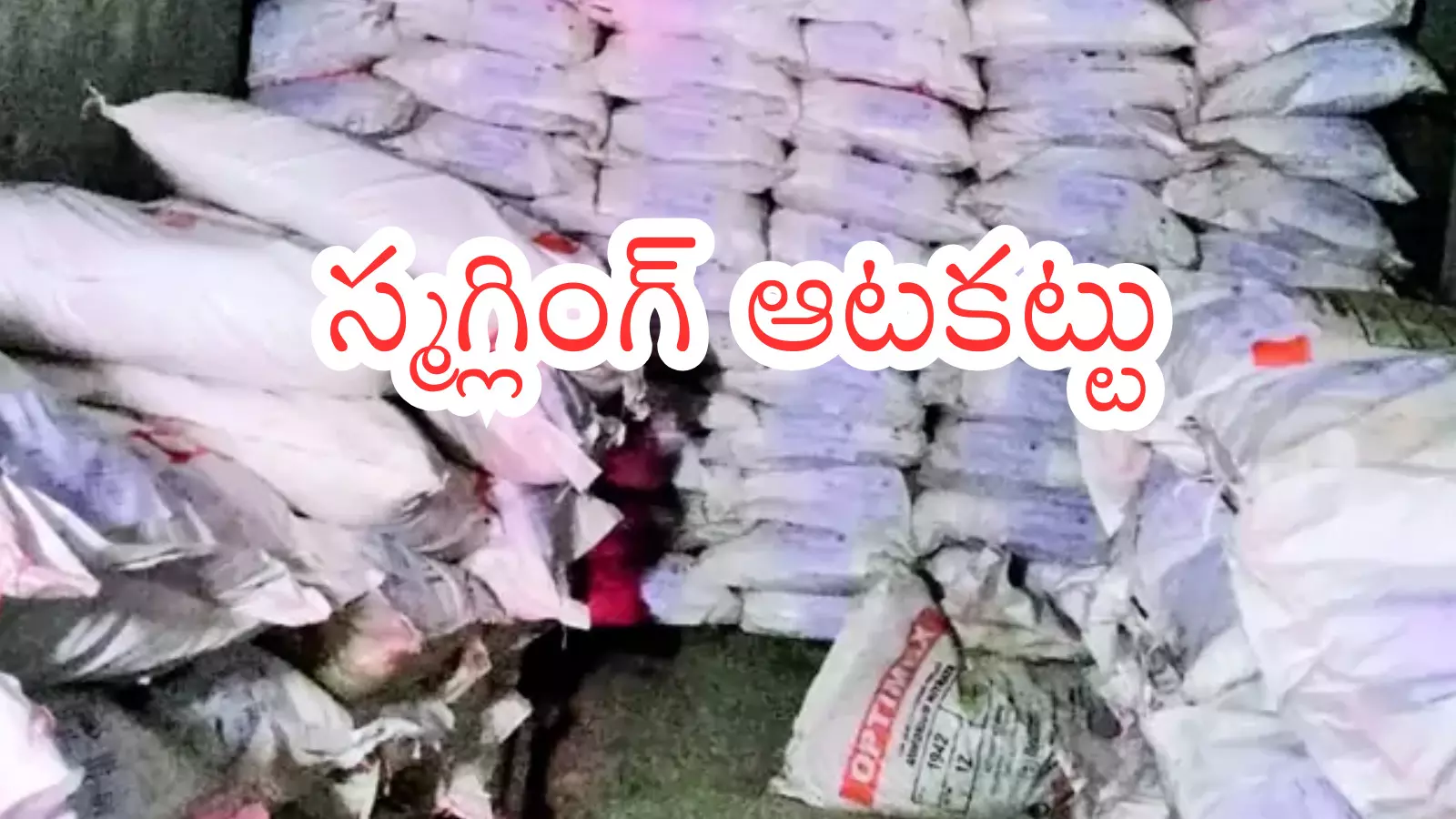 Security officials inspecting seized ammonium nitrate and detonators during a Republic Day explosives raid in Rajasthan.