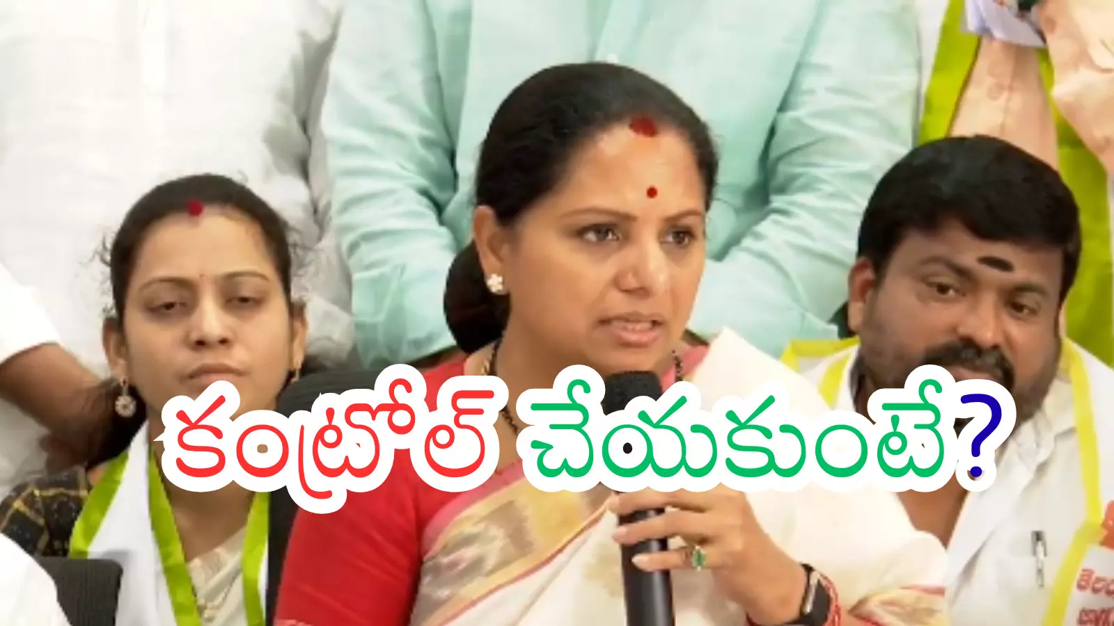 Klavakuntla Kavitha : కవిత విమర్శలకు కౌంటర్ ఇవ్వకపోతే ఎలా.. బీఆర్ఎస్ లో అంతర్మధనం