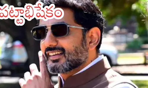 TDP leader Nara Lokesh addressing party leaders amid speculation over his elevation as Chief Minister of Andhra Pradesh.