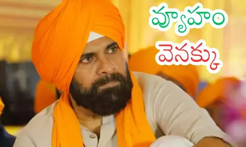 Pawan Kalyan addressing supporters during a JanaSena meeting while explaining his long-term political strategy.