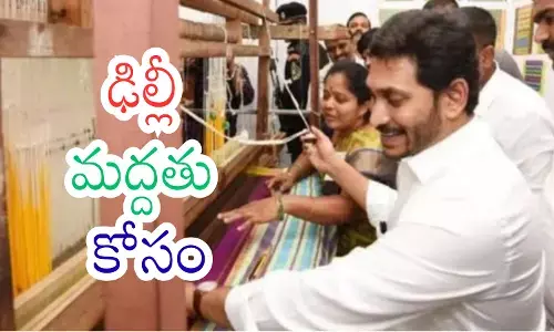 YS Jagan Mohan Reddy addressing party leaders while signaling his election strategy and indirect BJP support in Andhra Pradesh politics.