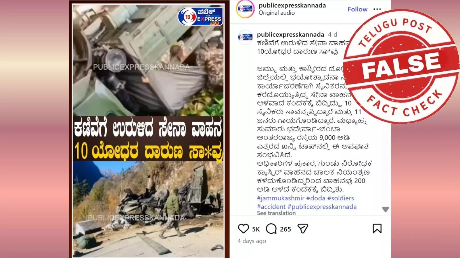 Viral clip of army truck falling into gorge shared as Jammu Kashmir Doda accident, actually from Nepal