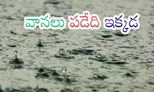 weather has changed in andhra pradesh and telangana states weather has changed in andhra pradesh and telangana states