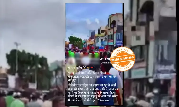 Fact Check: Viral video of man raising derogatory slogans against RSS is from Telangana’s Nalgonda, not Uttar Pradesh Fact Check: Viral video of man raising derogatory slogans against RSS is from Telangana’s Nalgonda, not Uttar Pradesh
