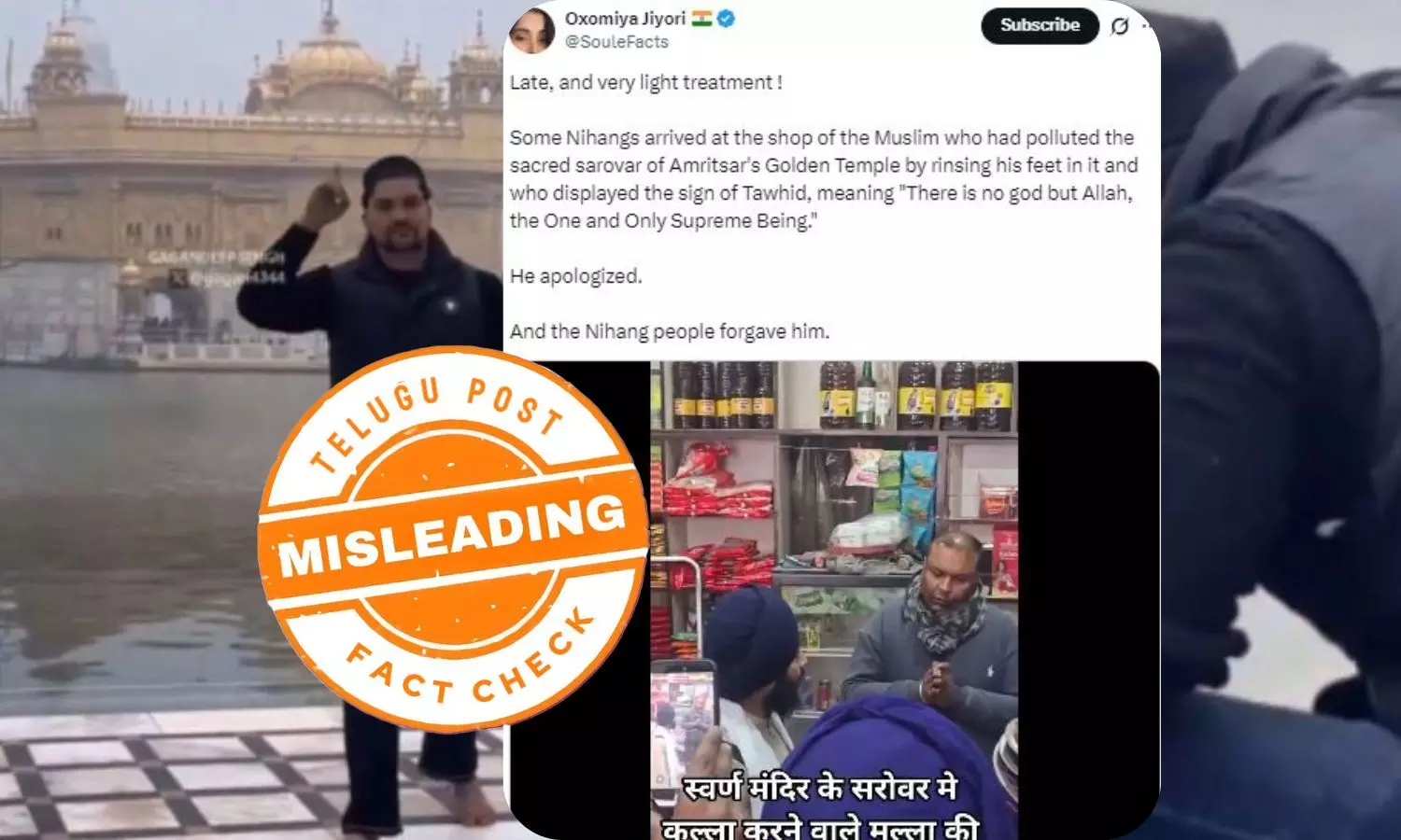 Screenshot of viral video falsely claiming Sikhs punished a Muslim for performing wudu in Golden Temple sarovar – fact check reveals unrelated incident. Screenshot of viral video falsely claiming Sikhs punished a Muslim for performing wudu in Golden Temple sarovar – fact check reveals unrelated incident.