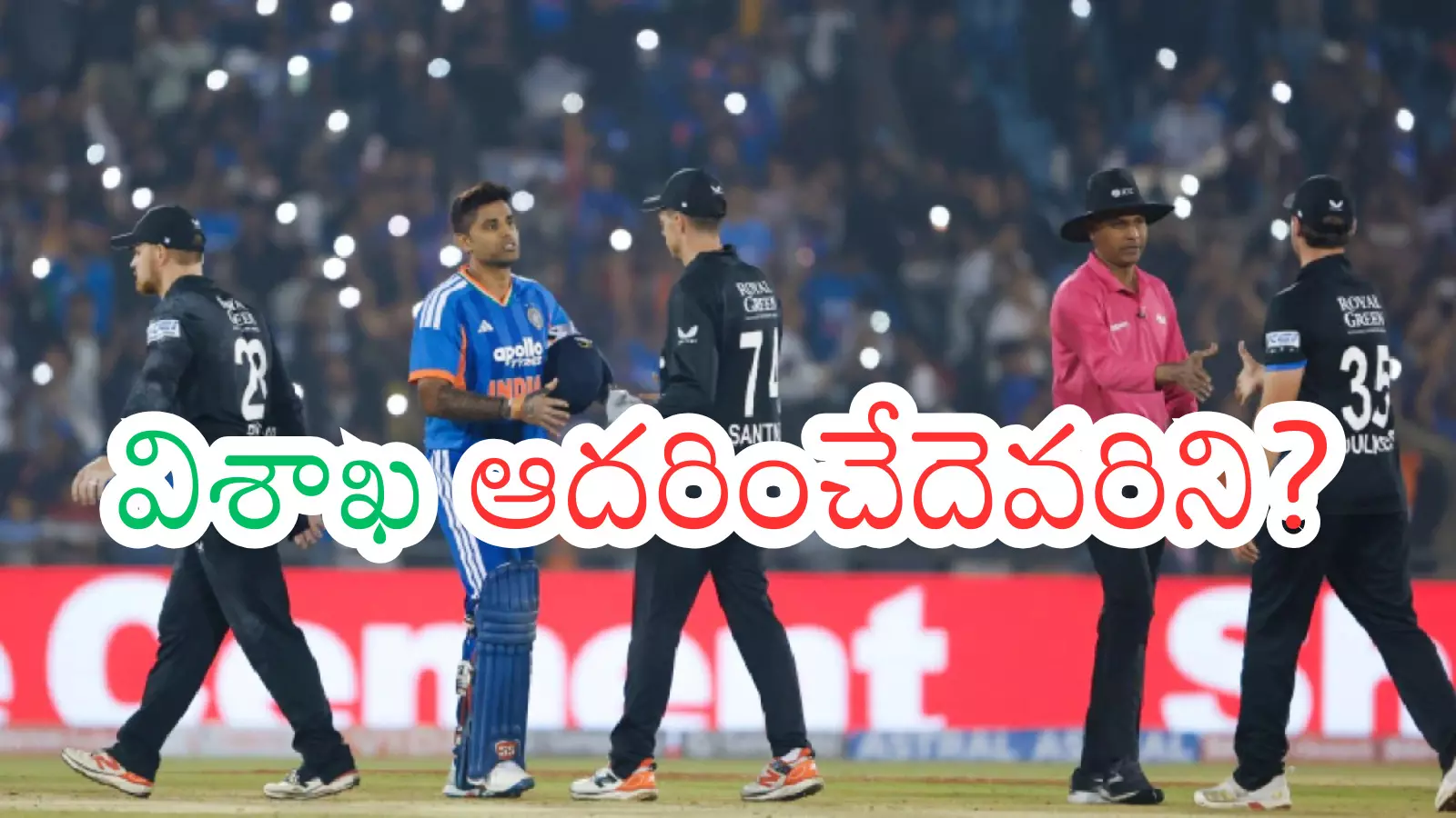 fourth T20 between india and new zealand will be held in visakhapatnam today