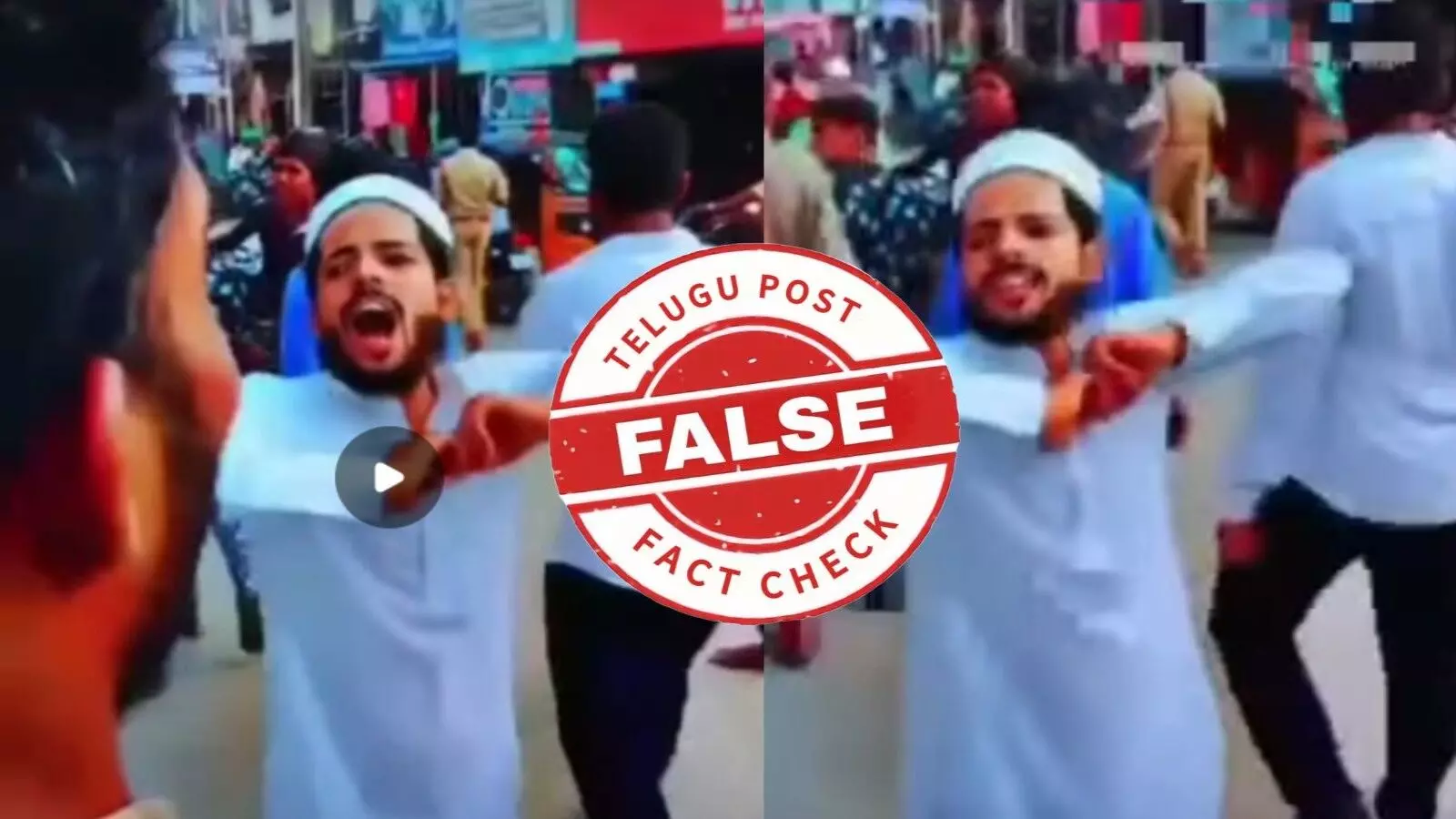 ఫ్యాక్ట్ చెక్: తెలంగాణలోని నల్గొండలో చోటు చేసుకున్న ఘటనను ఉత్తరప్రదేశ్ లో చోటు చేసుకుందిగా ప్రచారం చేస్తున్నారు ఫ్యాక్ట్ చెక్: తెలంగాణలోని నల్గొండలో చోటు చేసుకున్న ఘటనను ఉత్తరప్రదేశ్ లో చోటు చేసుకుందిగా ప్రచారం చేస్తున్నారు