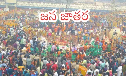 medaram jathara in mulugu district will begin from today