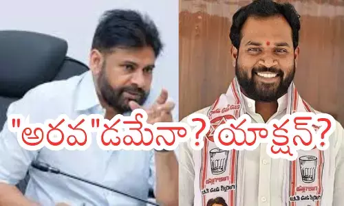 Jana Sena chief Pawan Kalyan during a public meeting amid Arava Sridhar controversy in Andhra Pradesh politics. Jana Sena chief Pawan Kalyan during a public meeting amid Arava Sridhar controversy in Andhra Pradesh politics.