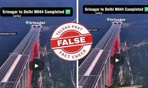 ఫ్యాక్ట్ చెక్: చైనాలో నిర్మించిన బ్రిడ్జిని శ్రీనగర్- ఢిల్లీలను కలిపే NH-44 మీద బీజేపీ ప్రభుత్వం నిర్మించిన బ్రిడ్జిగా ప్రచారం చేస్తున్నారు