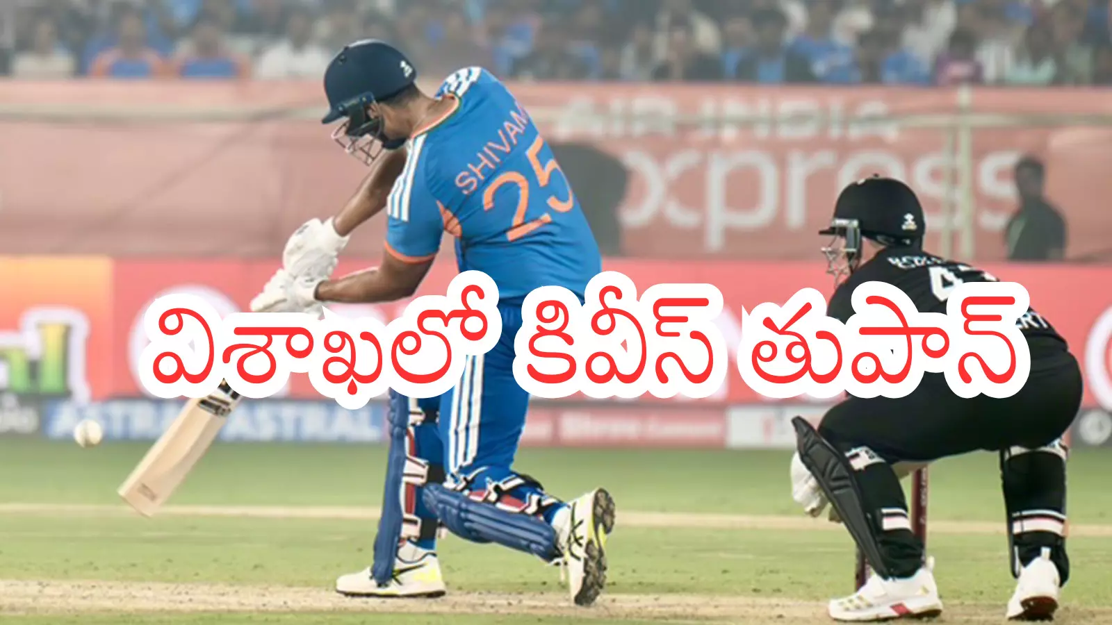 New Zealand players celebrate win against India in 4th T20 at Vizag New Zealand players celebrate win against India in 4th T20 at Vizag