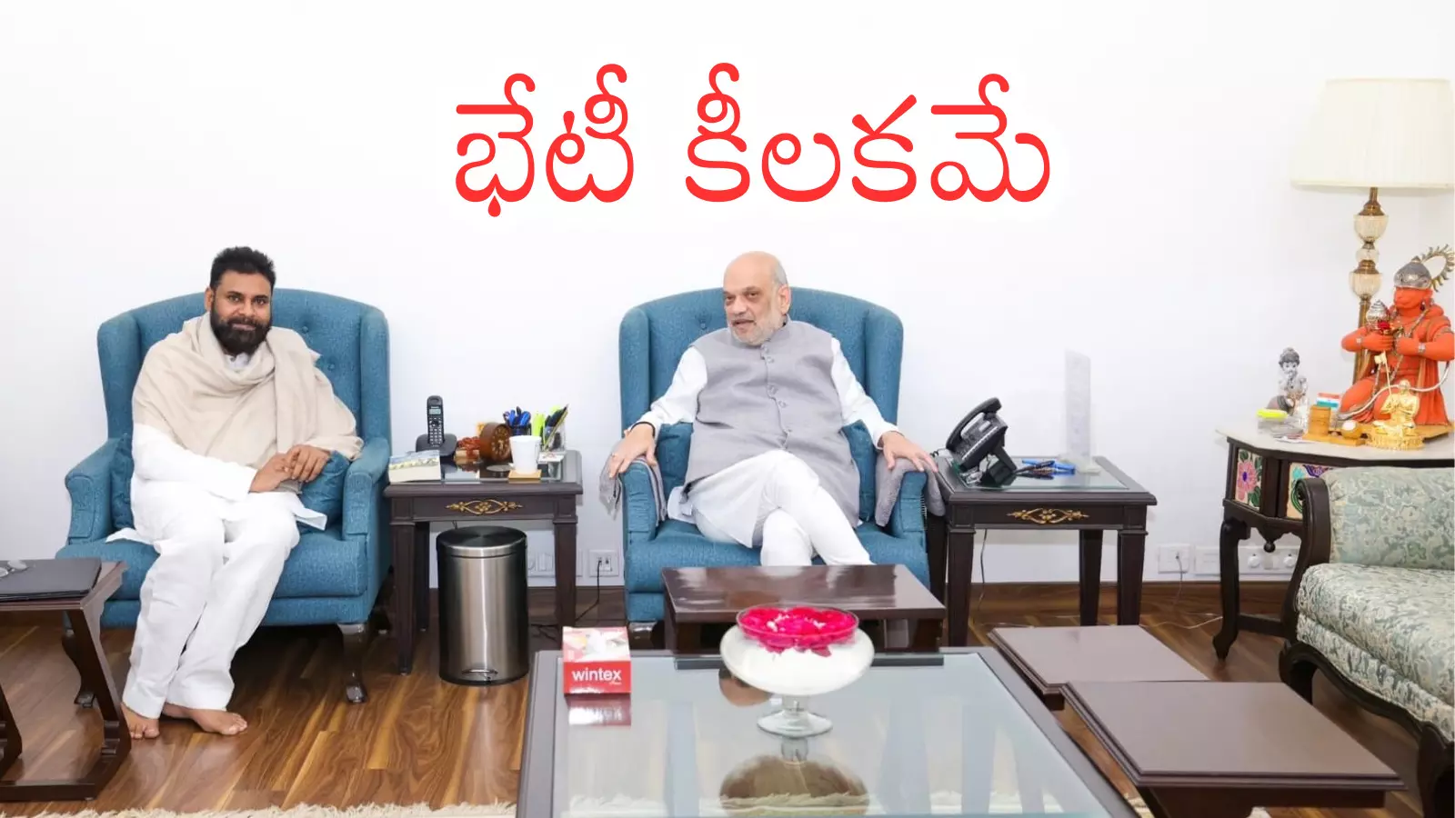 Pawan Kalyan : పవన్ ... షాలు చర్చంతా వాటిపైనే అటగా?