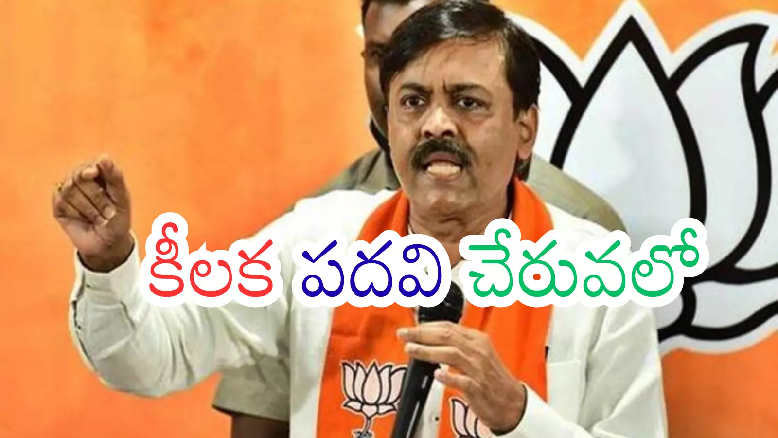 BJP : జీవీఎల్ పేరు పరిశీలనలో ఉందటగా.. అదే జరిగితే?