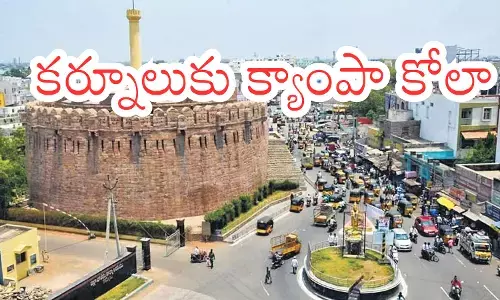 good news for the people of kurnool. another industry in rayalaseema