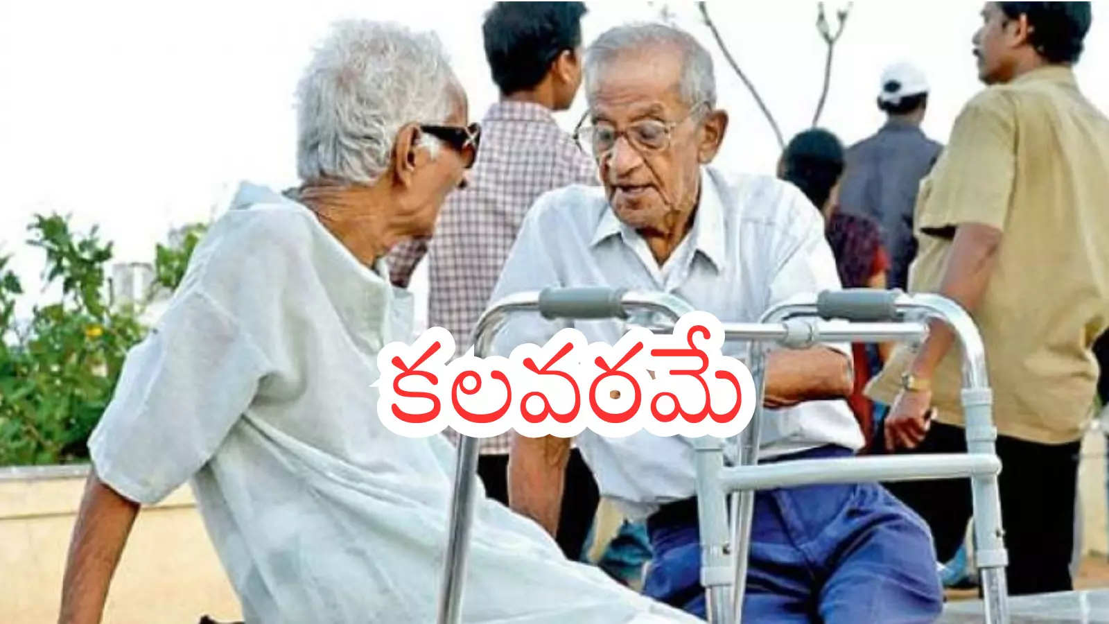 తెలుగు రాష్ట్రాలకు షాకింగ్ న్యూస్.. భవిష్యత్ కష్టమేనట తెలుగు రాష్ట్రాలకు షాకింగ్ న్యూస్.. భవిష్యత్ కష్టమేనట