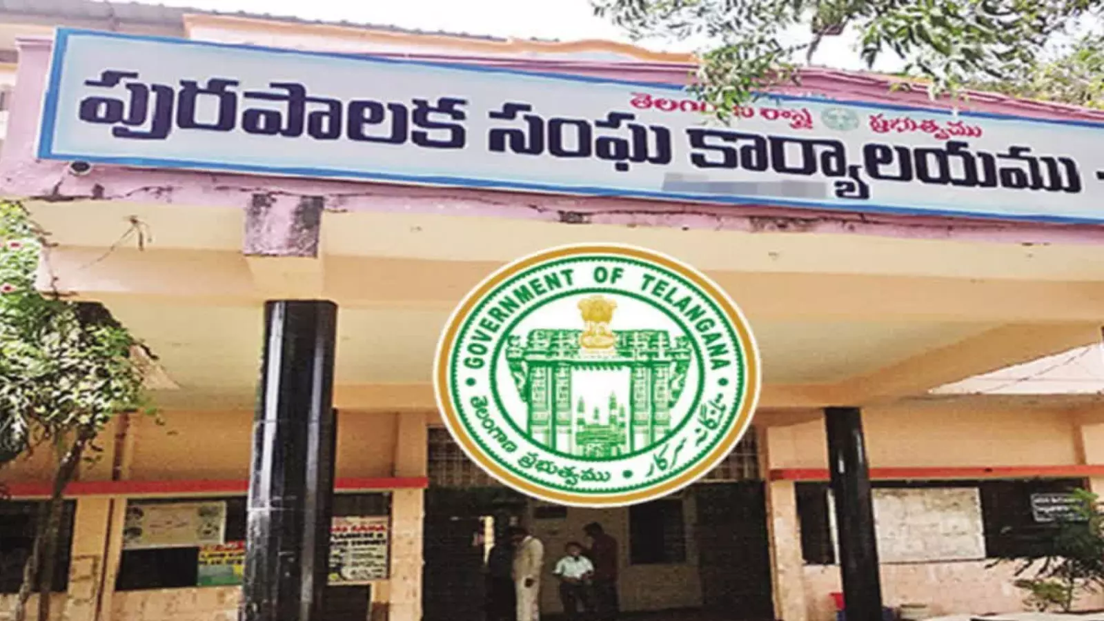 Telangana : నేటితో నామినేషన్లకు తుది గడువు