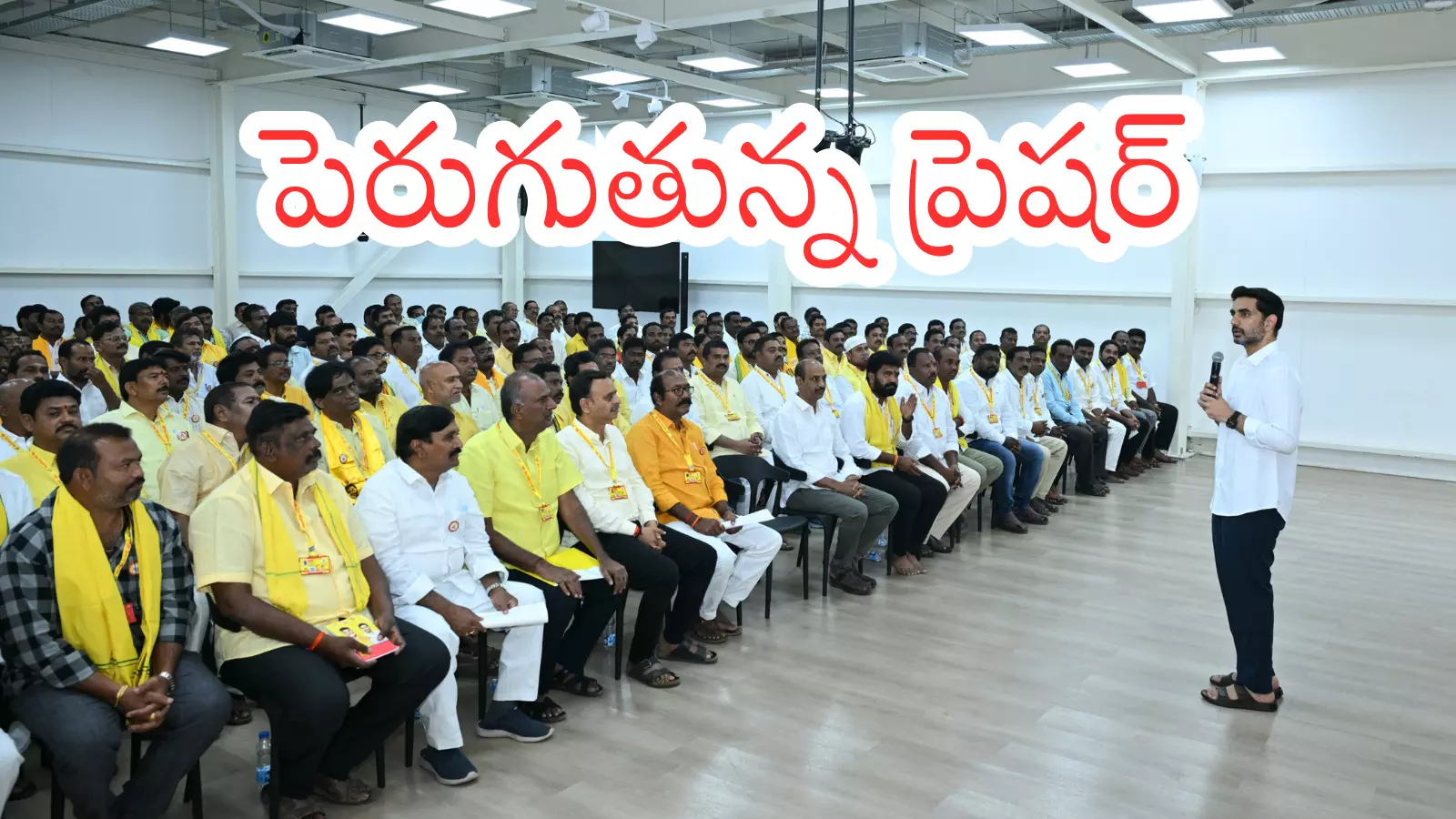 TDP : స్థానిక సంస్థలు టీడీపీకి తలనొప్పిగా మారనున్నాయా? TDP : స్థానిక సంస్థలు టీడీపీకి తలనొప్పిగా మారనున్నాయా?