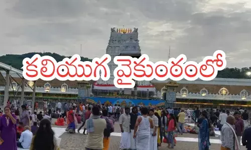 rush of devotees in tirumala continues today