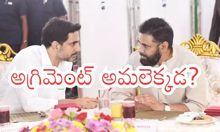 Jana Sena : జనసేన అగ్రనేతల్లోనూ అసంతృప్తి.. కల్యాణ్ బాబూ వింటున్నారా? Jana Sena : జనసేన అగ్రనేతల్లోనూ అసంతృప్తి.. కల్యాణ్ బాబూ వింటున్నారా?