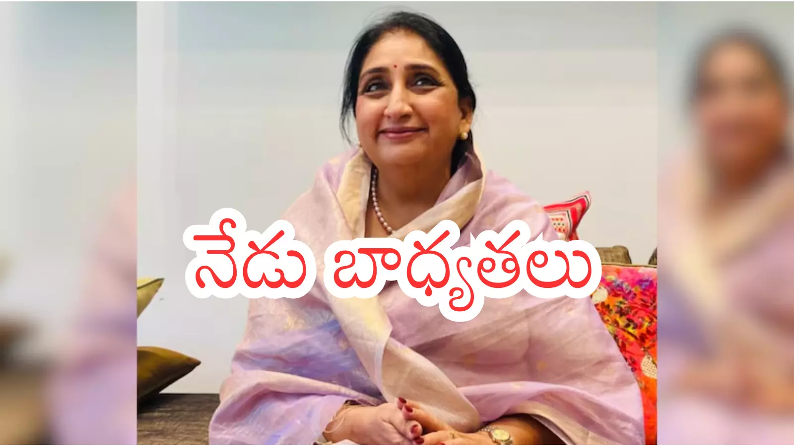 Maharashtra : నేడు ఎన్సీపీ శాసనసభ పక్ష సమావేశం ...ఉప ముఖ్యమంత్రిగా సునేత్ర పవార్ Maharashtra : నేడు ఎన్సీపీ శాసనసభ పక్ష సమావేశం ...ఉప ముఖ్యమంత్రిగా సునేత్ర పవార్