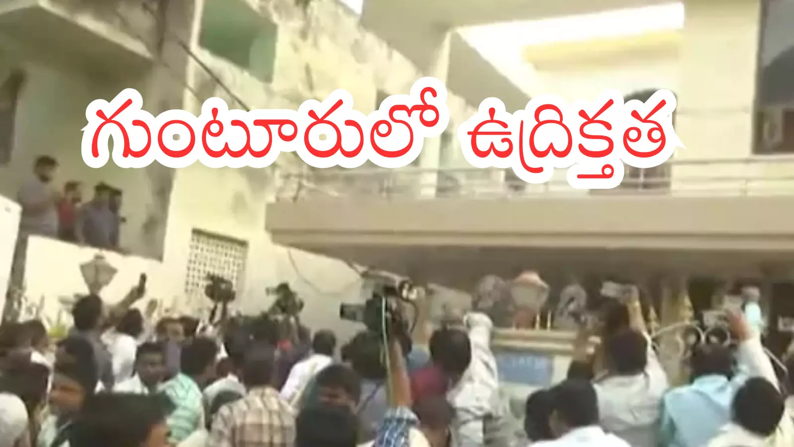 tdp cadres attack former minister ambati rambabus house tdp cadres attack former minister ambati rambabus house