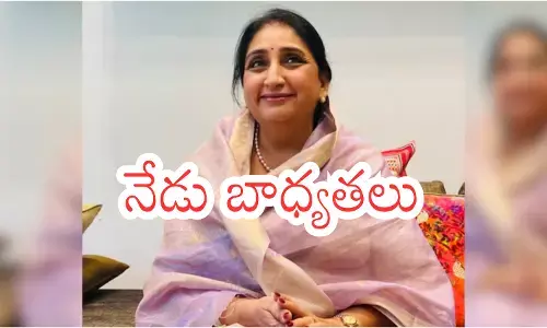 Maharashtra : నేడు ఎన్సీపీ శాసనసభ పక్ష సమావేశం ...ఉప ముఖ్యమంత్రిగా సునేత్ర పవార్ Maharashtra : నేడు ఎన్సీపీ శాసనసభ పక్ష సమావేశం ...ఉప ముఖ్యమంత్రిగా సునేత్ర పవార్