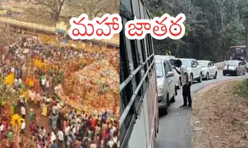 Medaram : మేడారానికి పోటెత్తిన భక్తులు.. ట్రాఫిక్ సమస్య.. నిలిచిన వాహనాలు Medaram : మేడారానికి పోటెత్తిన భక్తులు.. ట్రాఫిక్ సమస్య.. నిలిచిన వాహనాలు
