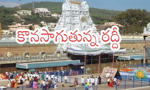 rush of devotees in tirumala continues even today rush of devotees in tirumala continues even today