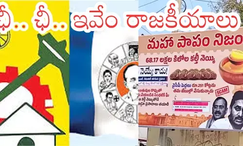 Andhra Pradesh witnesses flexi politics over Tirumala laddu ghee controversy as TDP and YSRCP clash, raising concerns over faith and political misuse