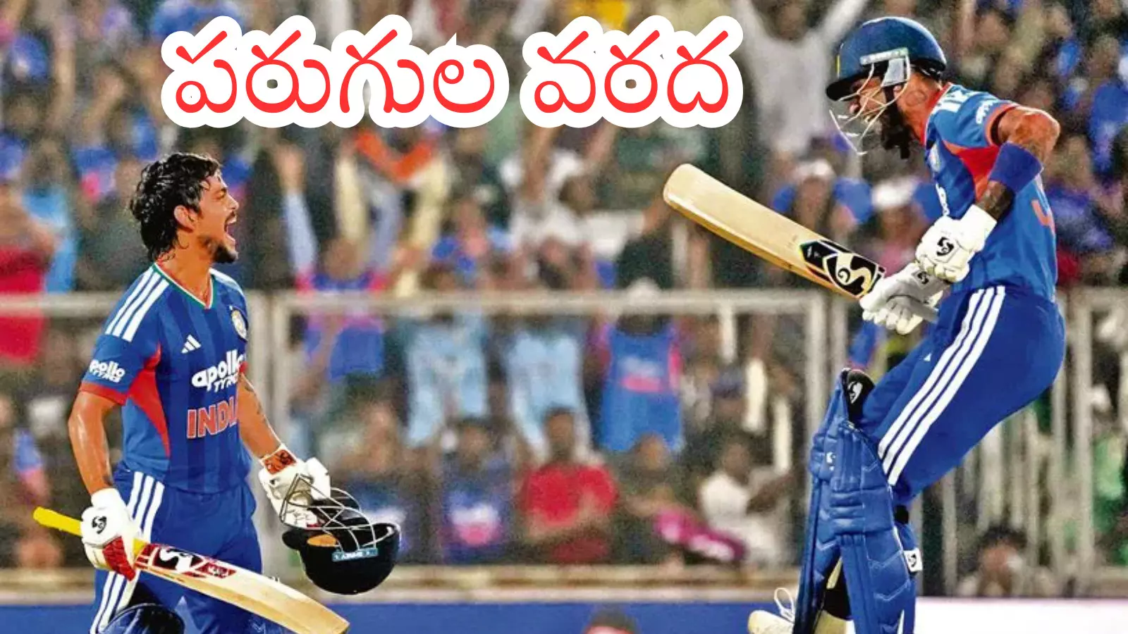 Ishan Kishan celebrates maiden T20I century with Hardik Pandya in Thiruvananthapuram