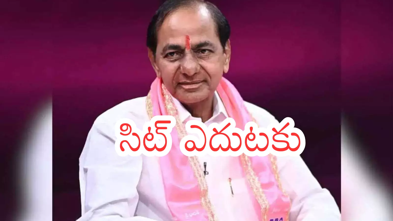 KCR : నేడు ఫోన్ ట్యాపింగ్ కేసులో కేసీఆర్ విచారణ