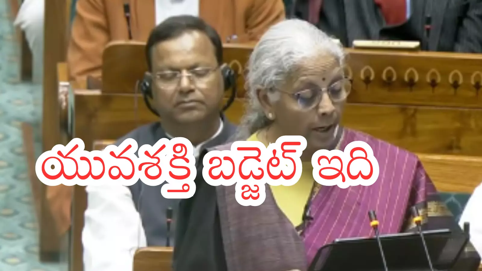Nirmala Sitaraman : ప్రపంచ స్థాయిలో భారత్ ను అగ్రగామిగా నిలుపుతాం