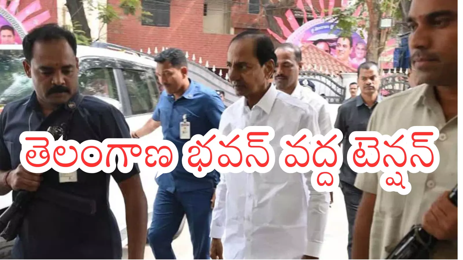 KCR: మూడున్నర గంటలుగా కొనసాగుతున్న విచారణ