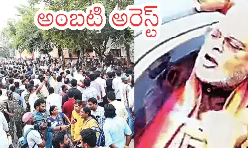 police arrest former minister ambati rambabu police arrest former minister ambati rambabu