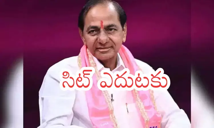 KCR : నేడు ఫోన్ ట్యాపింగ్ కేసులో కేసీఆర్ విచారణ KCR : నేడు ఫోన్ ట్యాపింగ్ కేసులో కేసీఆర్ విచారణ