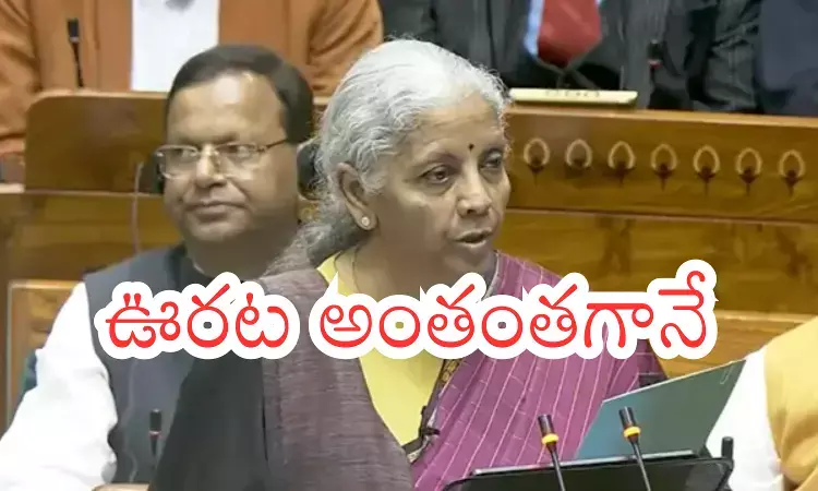 Nirmala Sitaraman : కుప్పకూలిన స్టాక్ మార్కెట్లు.. నష్టాల్లో నిఫ్టీ Nirmala Sitaraman : కుప్పకూలిన స్టాక్ మార్కెట్లు.. నష్టాల్లో నిఫ్టీ
