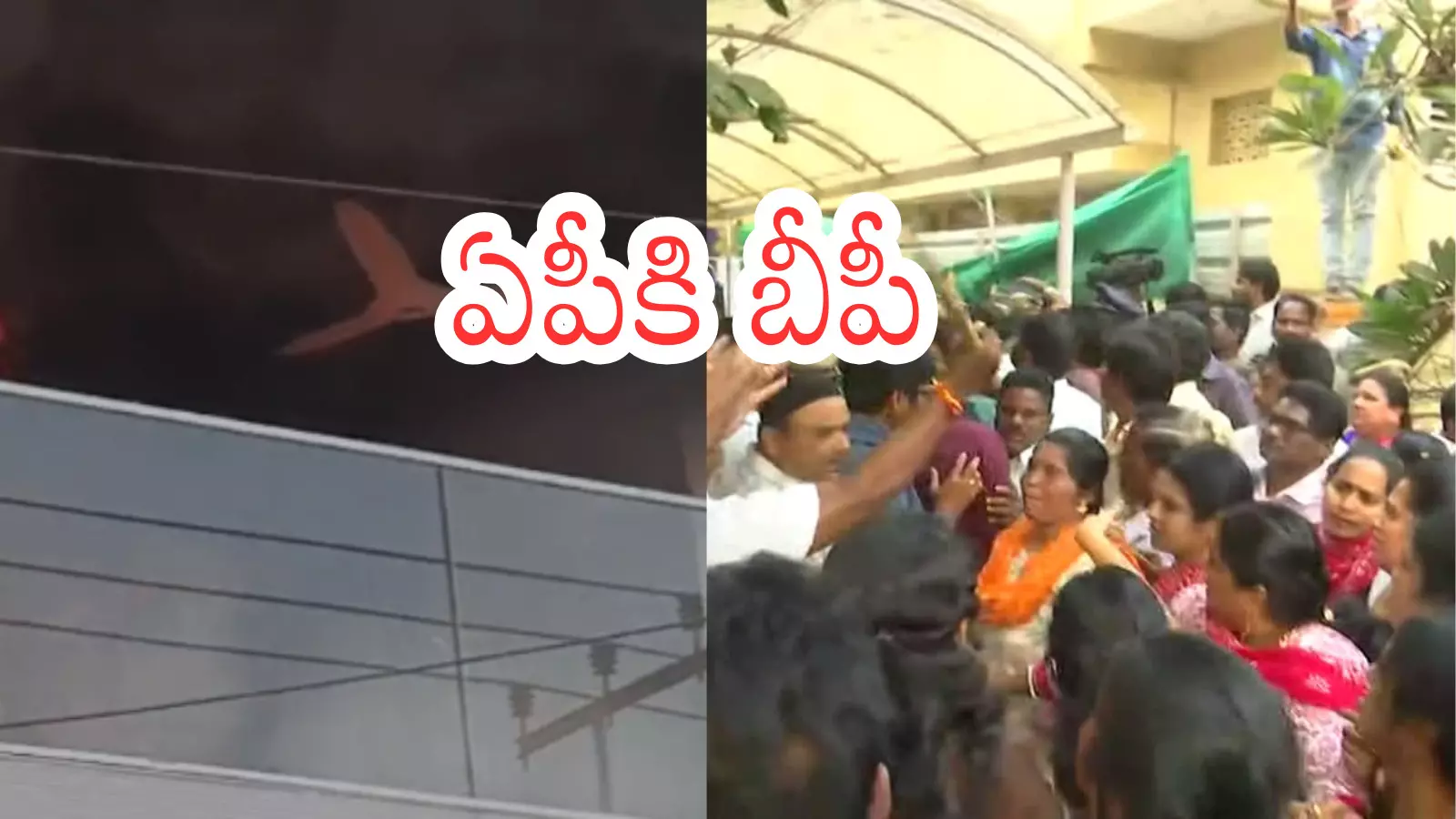 Andhra Pradesh : ఏపీ పాలిటిక్స్ ఎలాంటి టర్న్ తీసుకుంటాయో? పారిశ్రామికవేత్తలు వస్తారా?