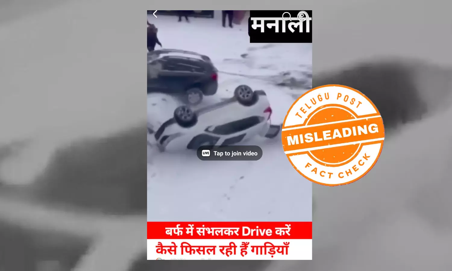 Video of Car Skidding on Icy Road Is actually From Turkey