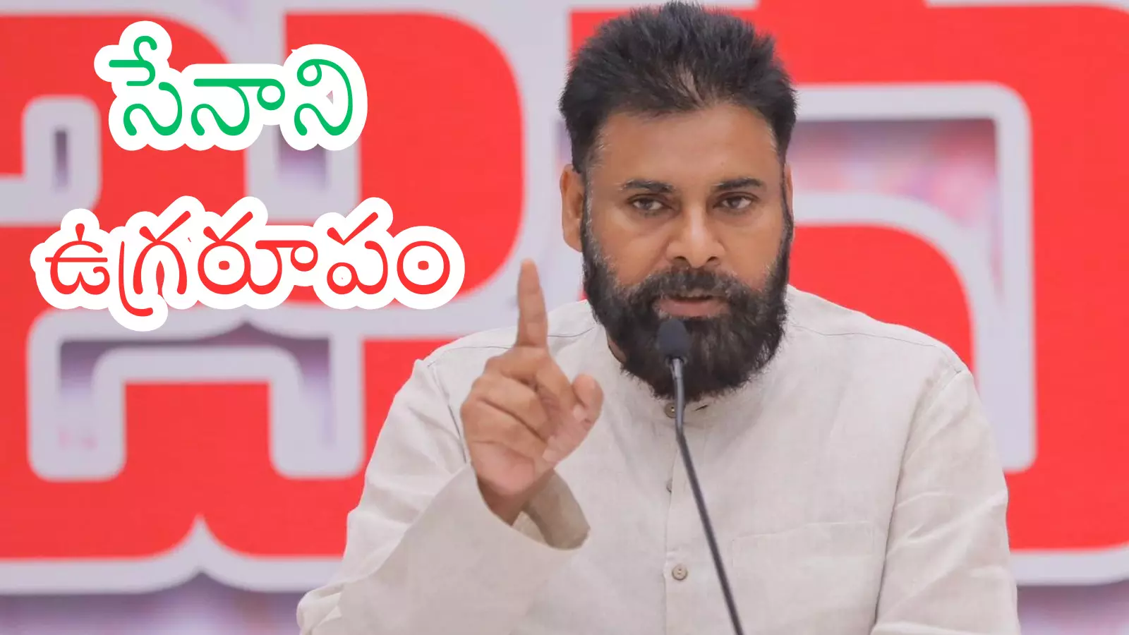 Pawan Kalyan: పవన్ కల్యాణ్ వార్నింగ్.. నేతలలో ఇకనైనా కదలిక తెస్తుందా? Pawan Kalyan: పవన్ కల్యాణ్ వార్నింగ్.. నేతలలో ఇకనైనా కదలిక తెస్తుందా?