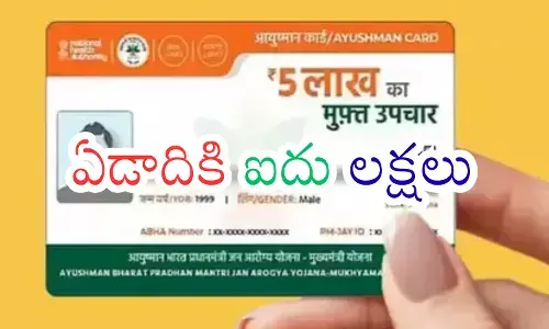 if you have an ayushman card, you will get free treatment up to five lakh rupees