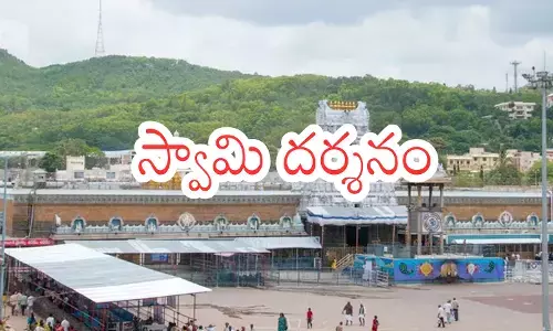 crowd of devotees in tirumala has reduced today