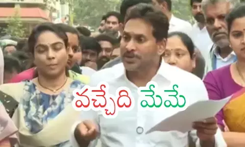 YS Jagan issues a strong warning to police over Ambati Rambabu attack