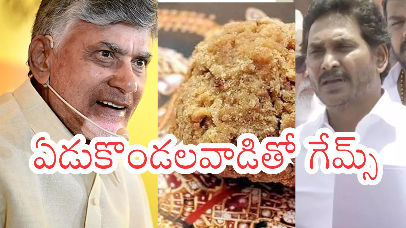 Devotees waiting near Tirumala temple as political controversy erupts over Tirumala Laddu adulteration claims.