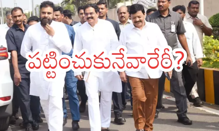 Jana Sena : జనసేనకు నేతలు దూరమవుతున్నారా? నాయకత్వమే కారణమా?