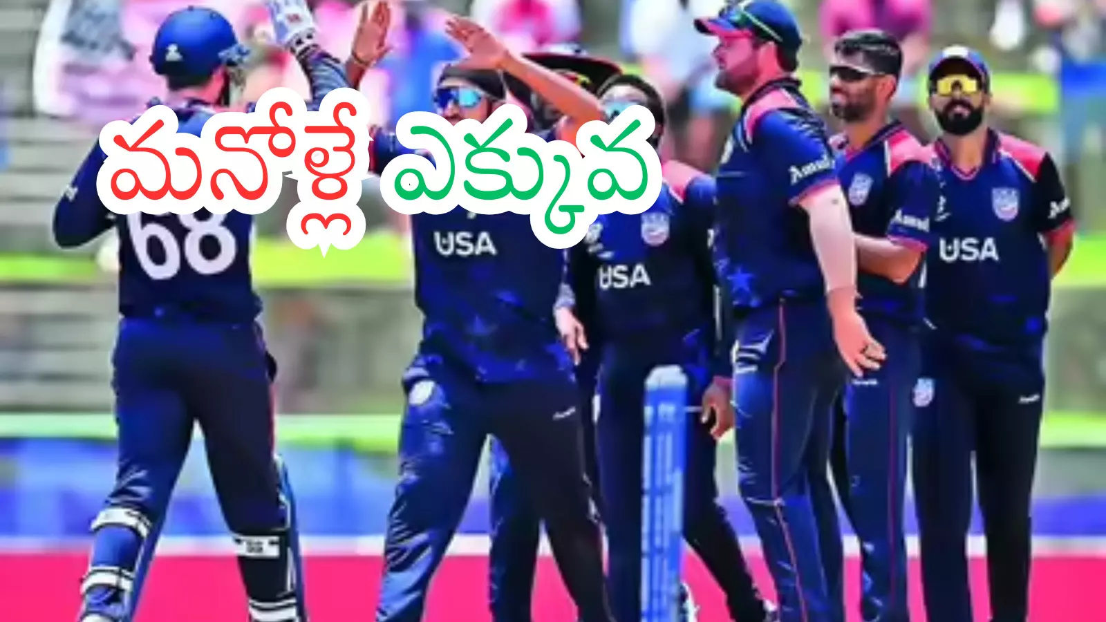 T20 World  Cup : వరల్డ్ కప్ లో భారతీయ మూలాలున్న క్రికెటర్లు ఎంతమందో తెలుసా?