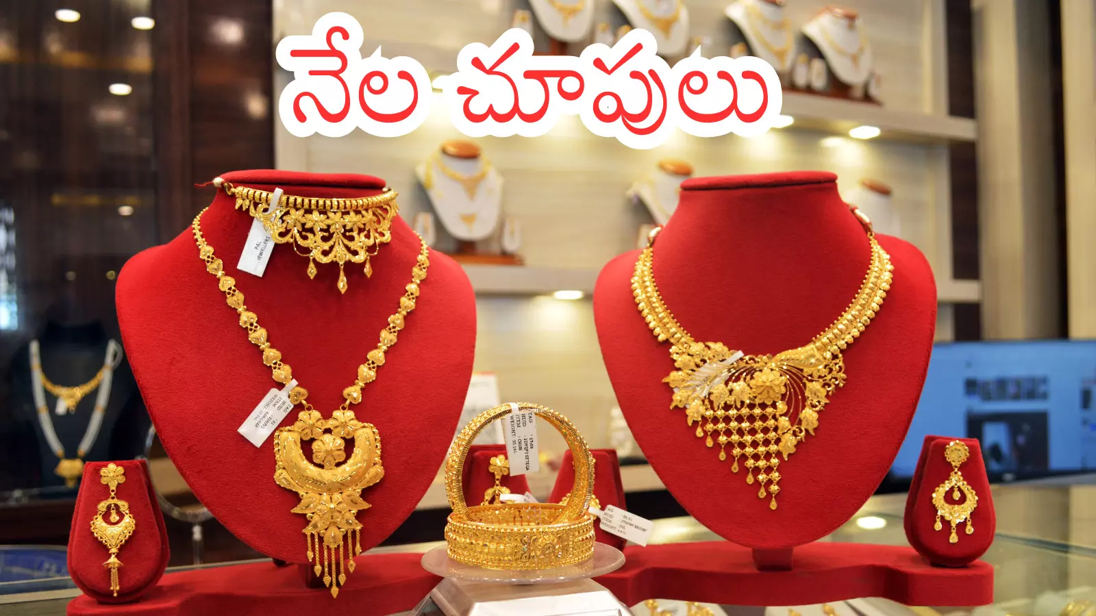 Gold Prices Today : బంగారం దిగివస్తుంది.. వెండి శాంతిస్తుంది