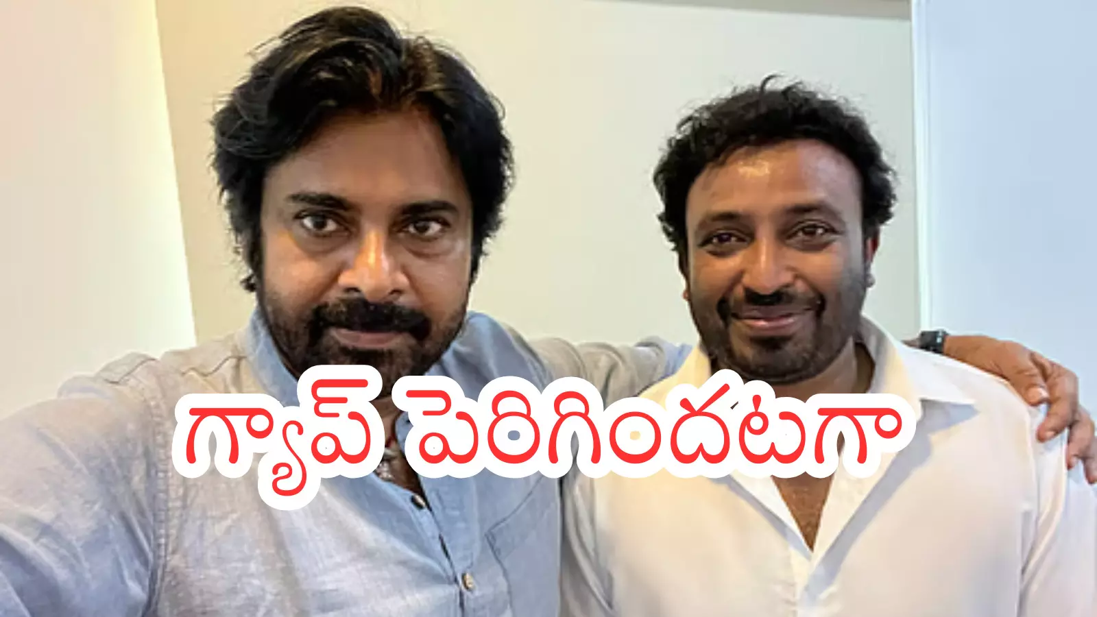 Janasena : ఆ ఎంపీని పవన్ దూరం పెట్టడానికి అసలు కారణమదేనా?