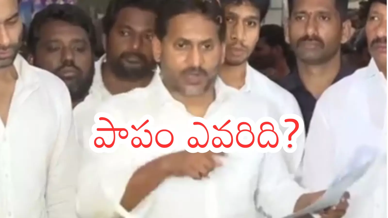 Ys Jagan : తిరుమల  ప్రసాదాన్ని కలుషితం చేసింది చంద్రబాబు కాదా?