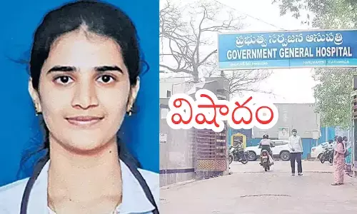 Police and hospital staff at Vijayawada GGH after the mysterious death of a woman doctor during night duty